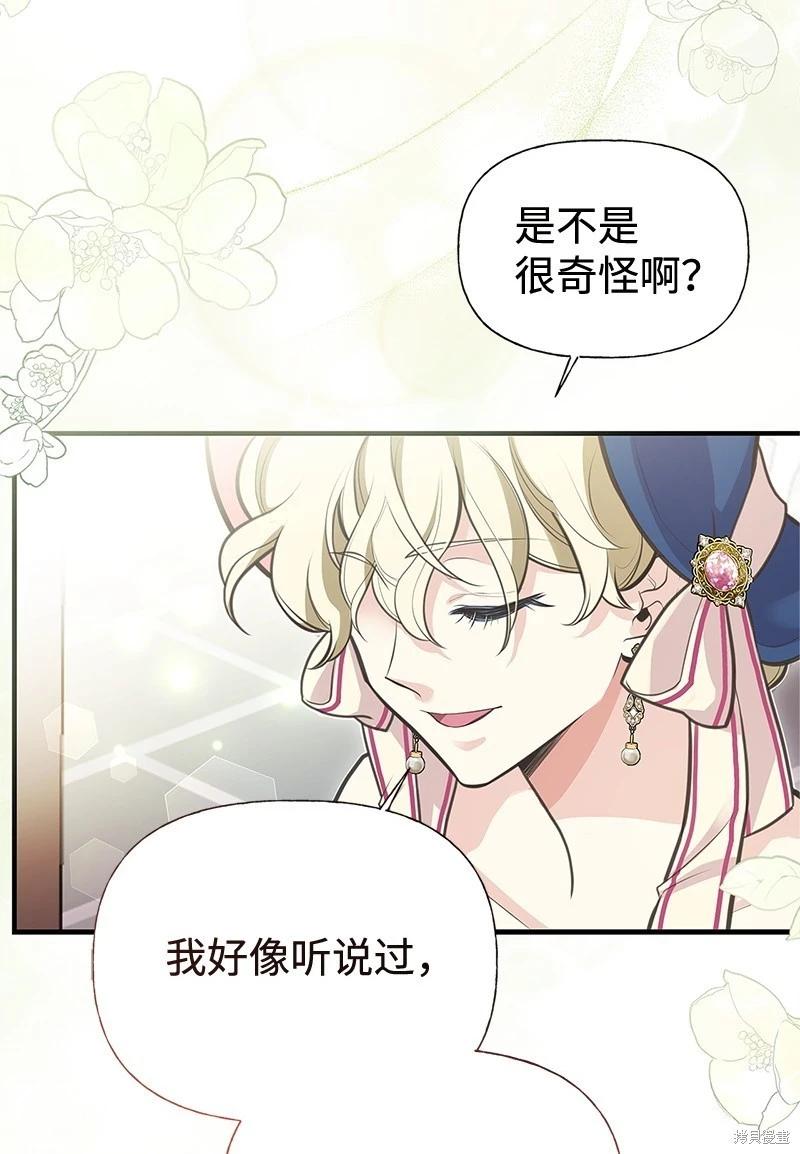 第68话55