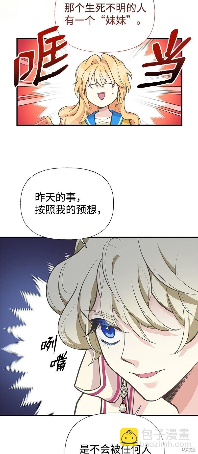 第68话56