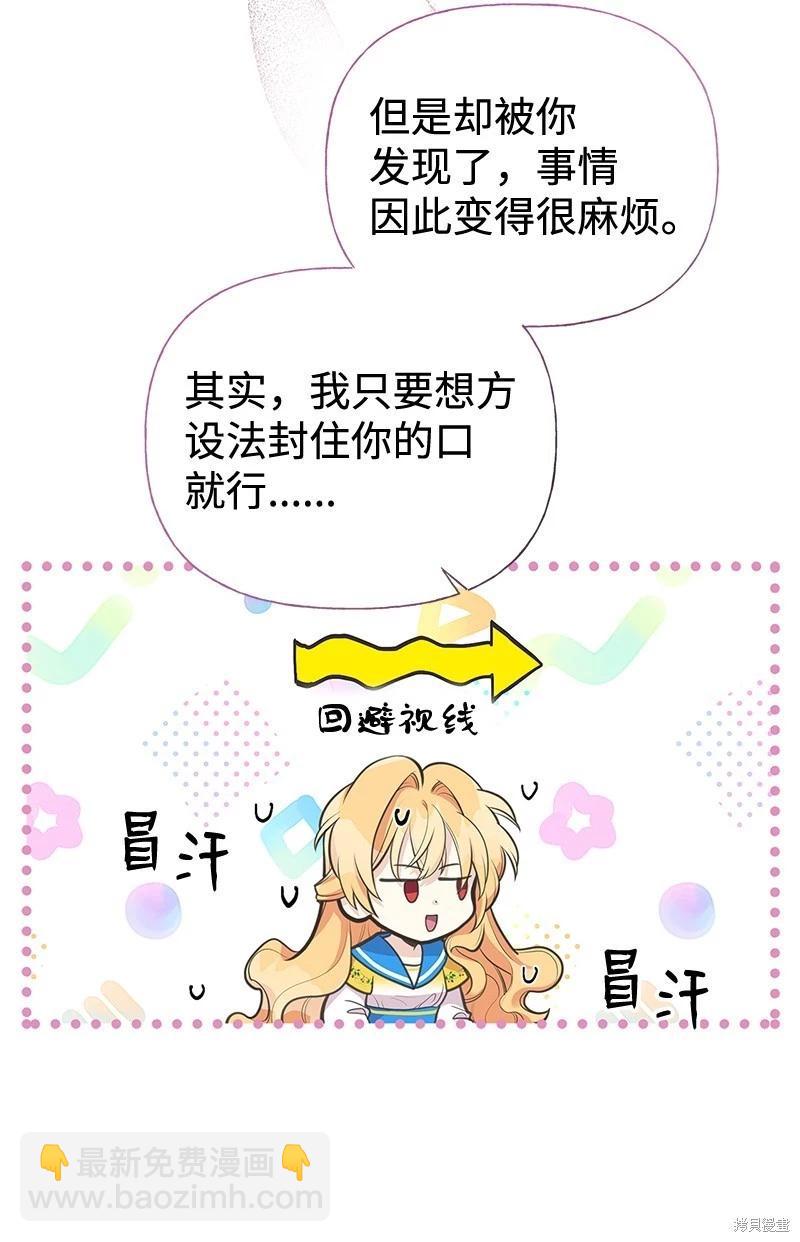第68话58