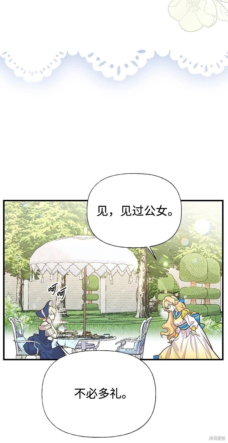 第68话6