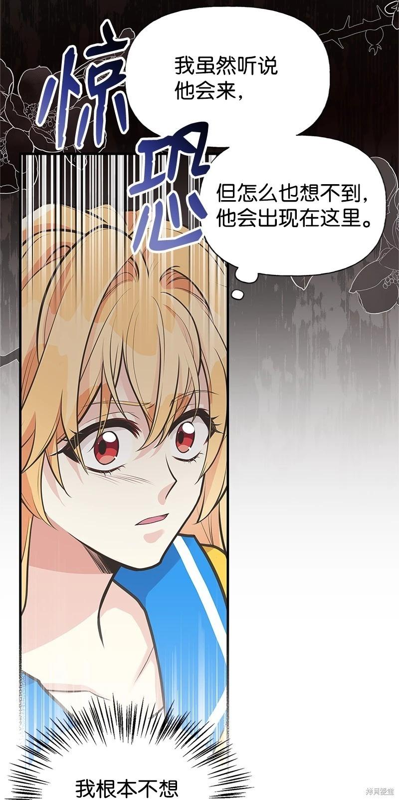 第68话62