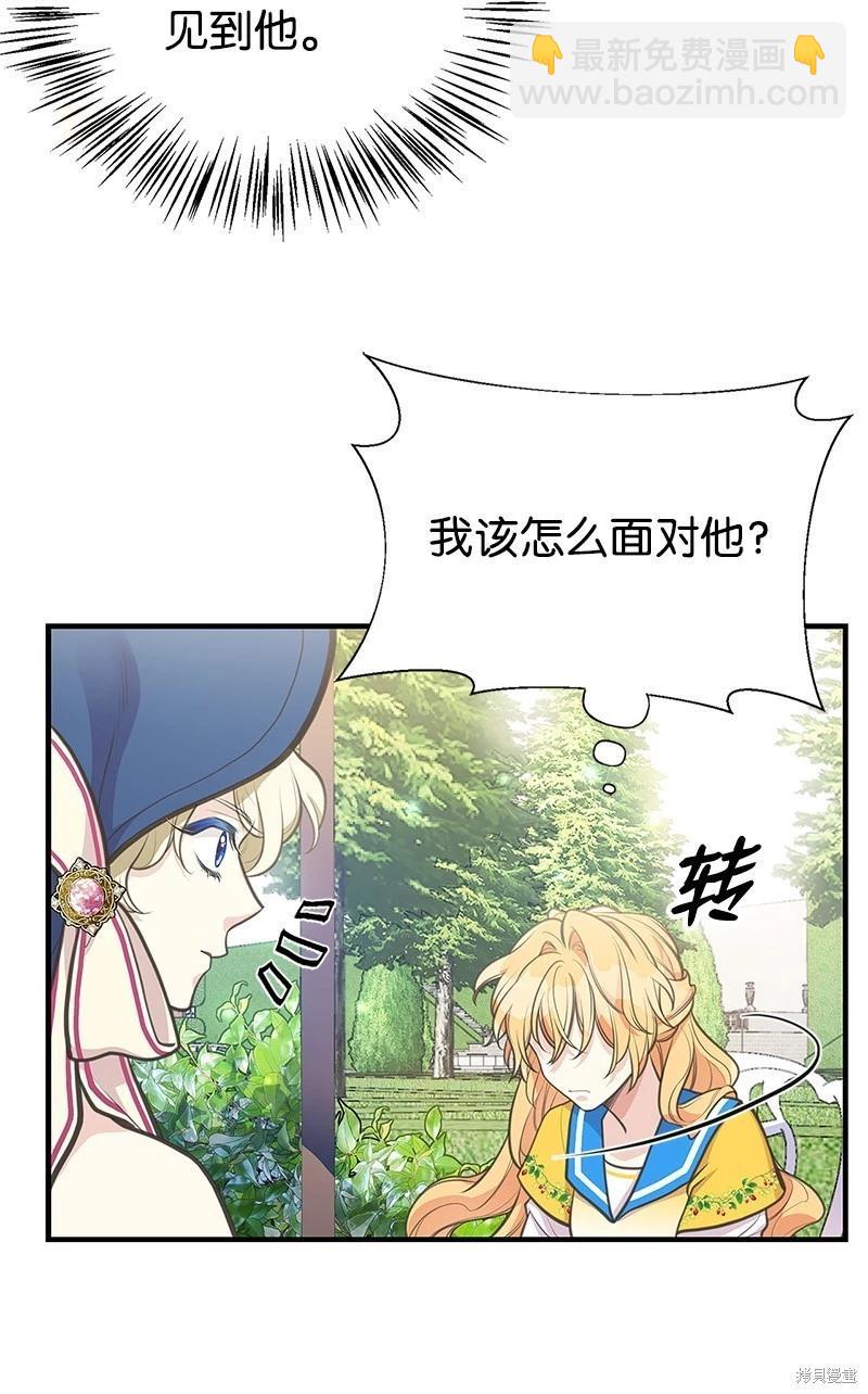 第68话63