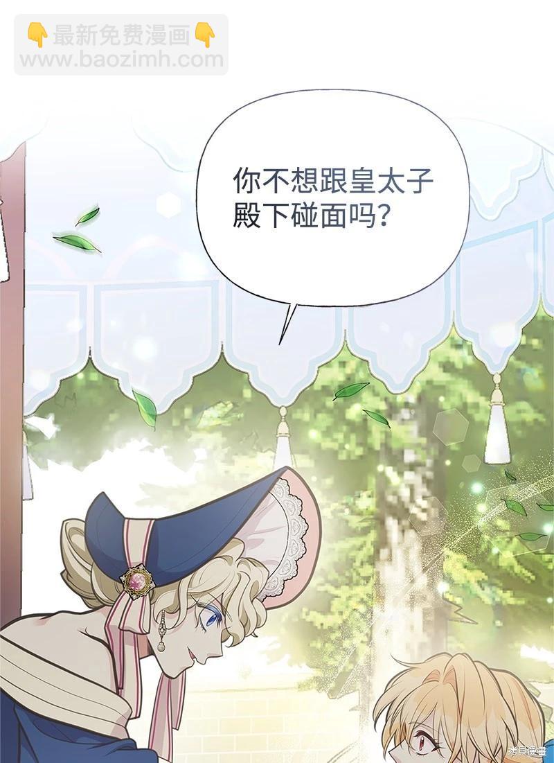 第68话65