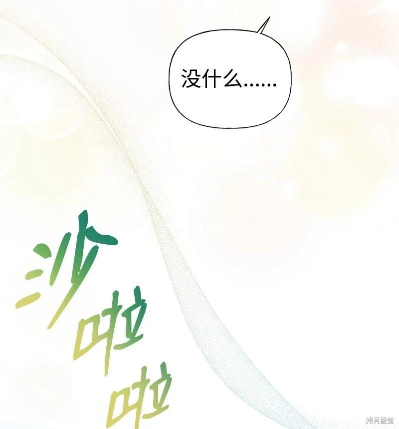 第68话78