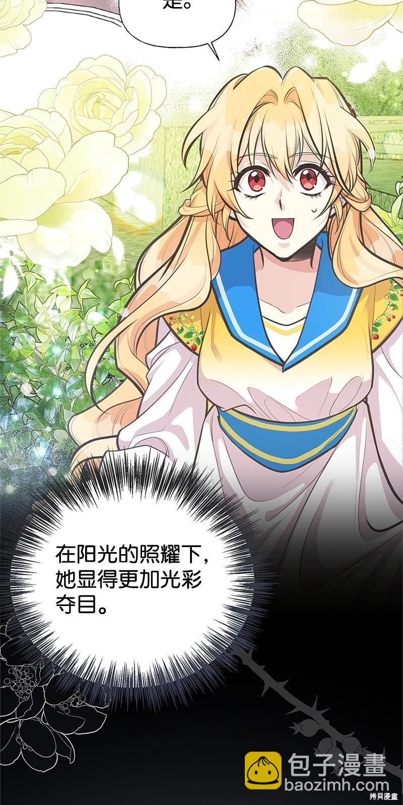 第68话8