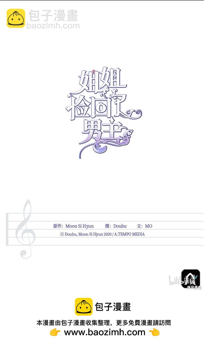 第68话80
