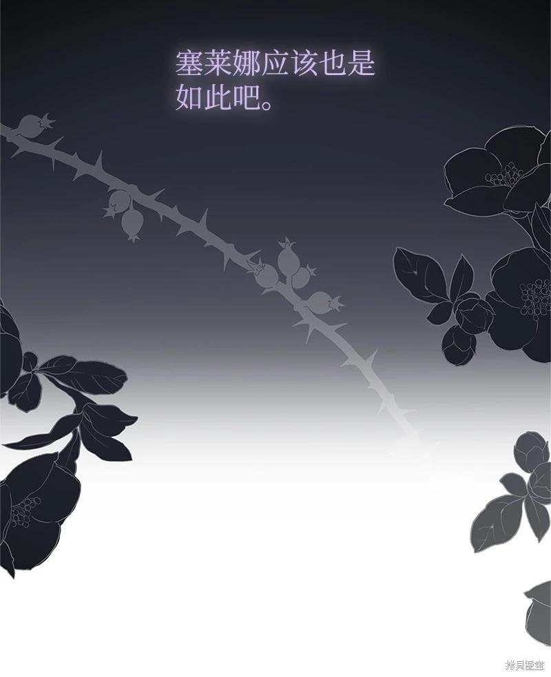 第68话9