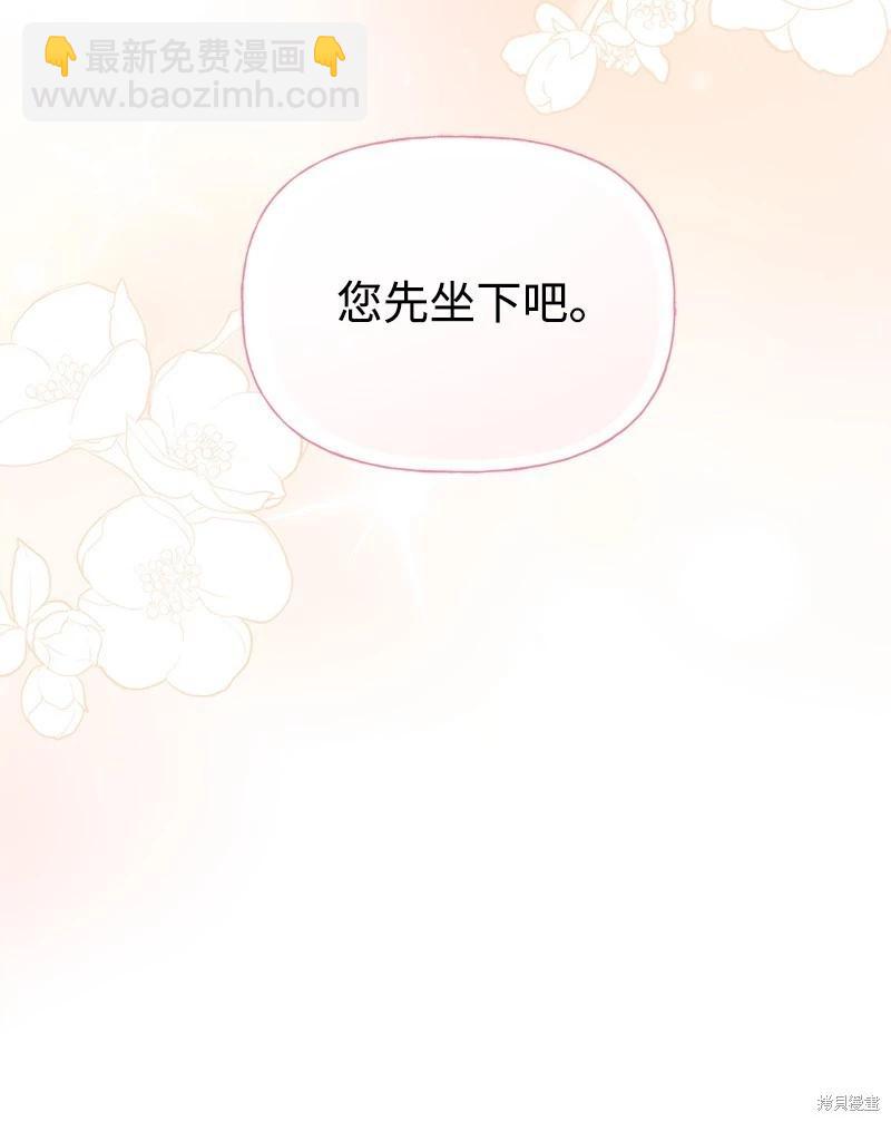 第69话10
