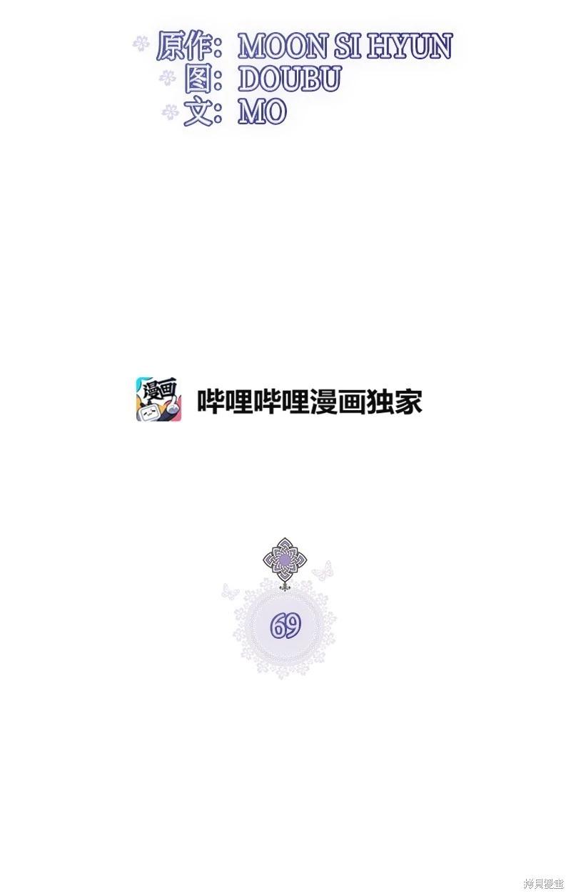 第69话12
