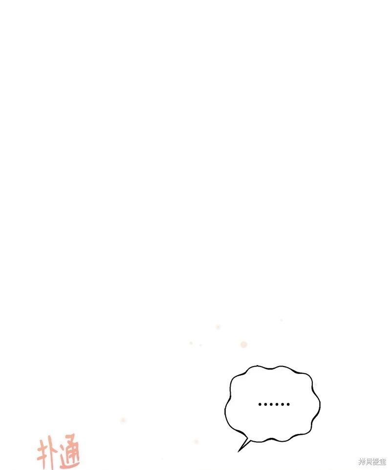 第69话13