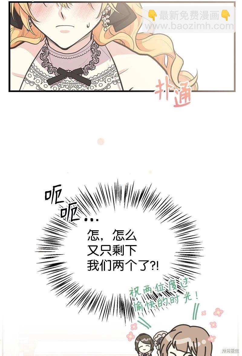 第69话14