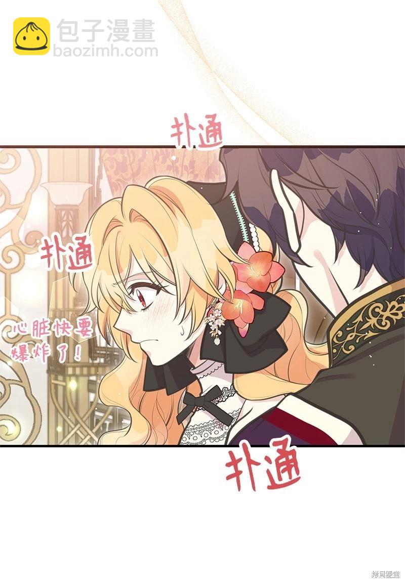 第69话16
