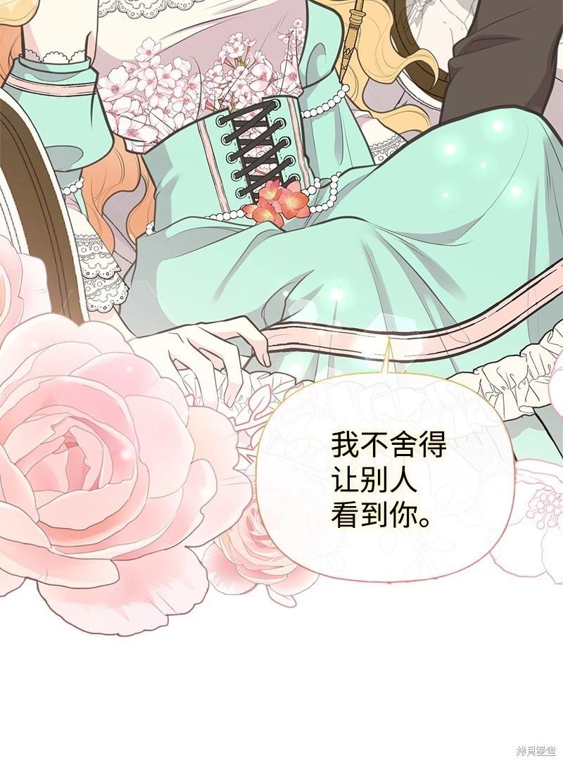 第69话22