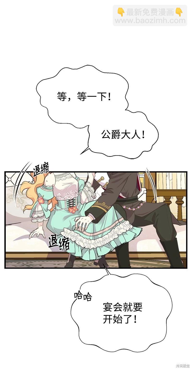 第69话23