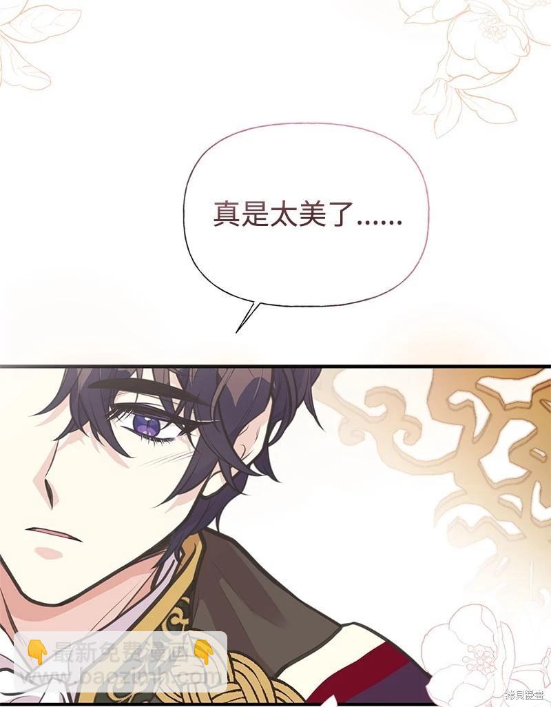 第69话27