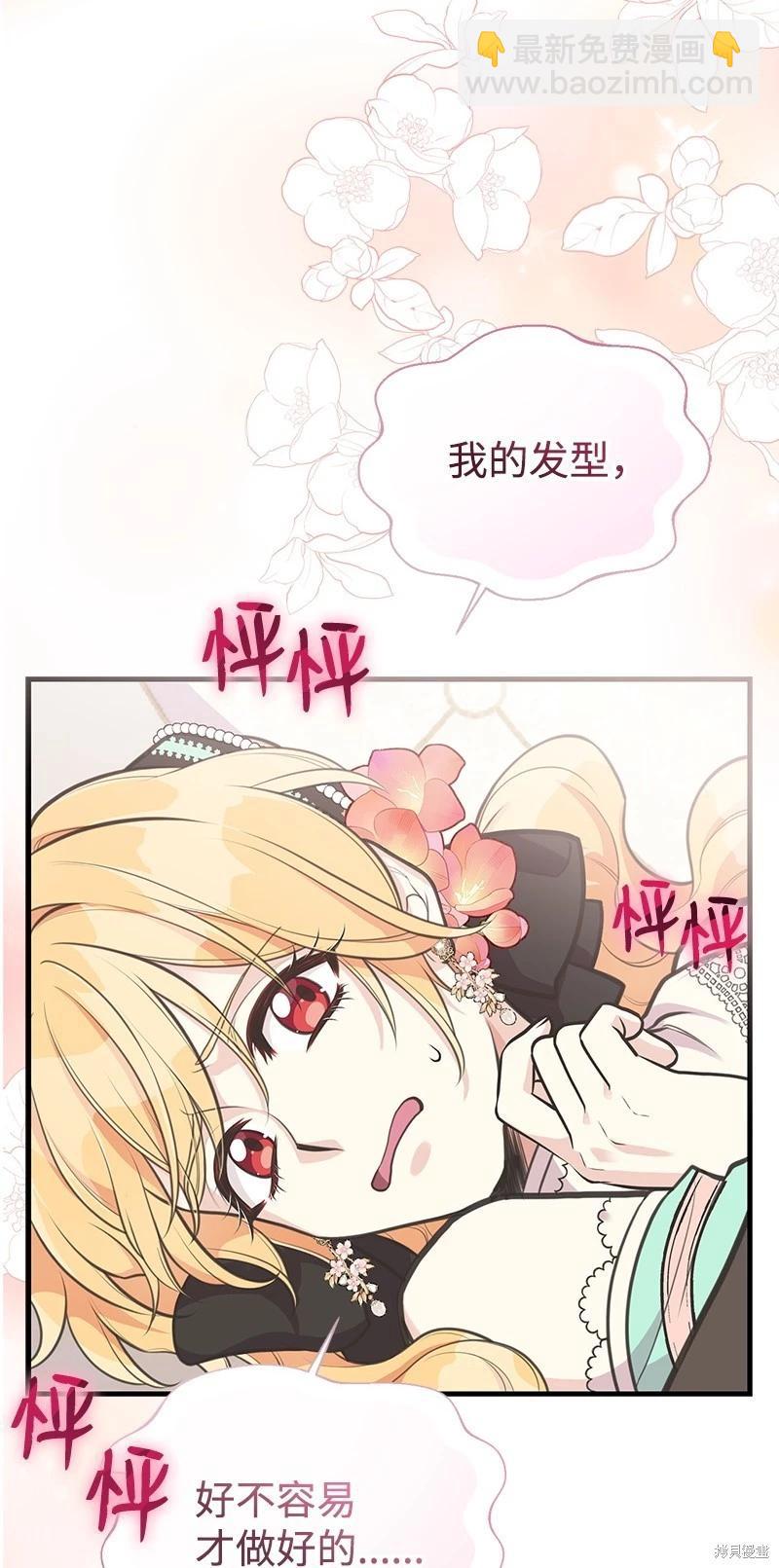 第69话28