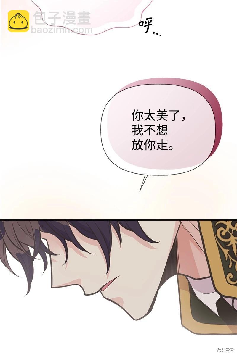 第69话29