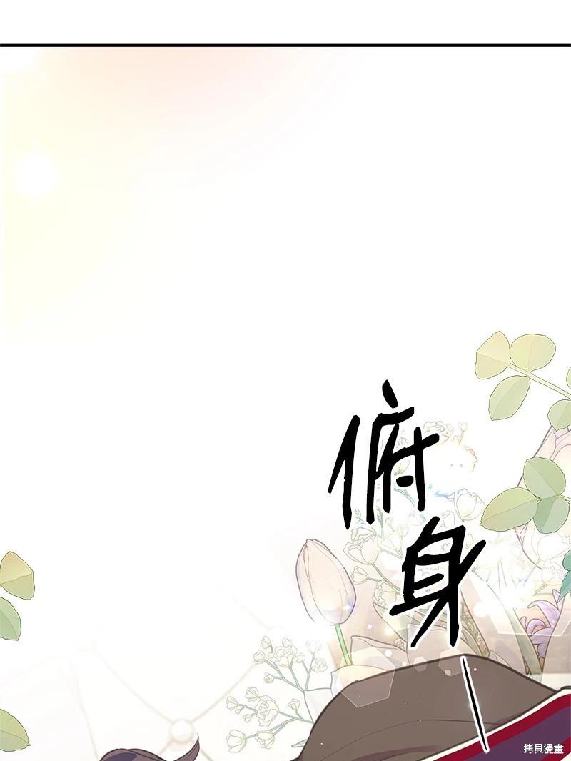 第69话30
