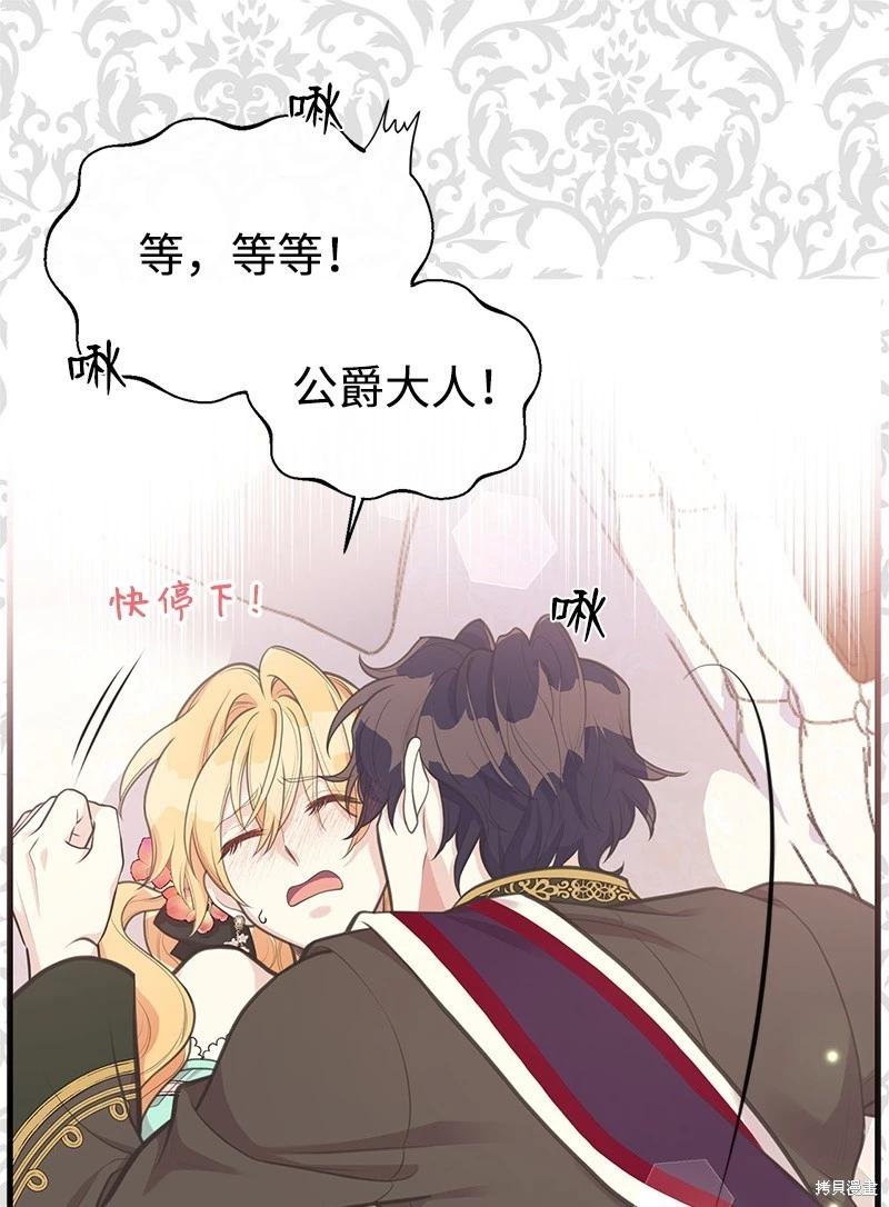 第69话33