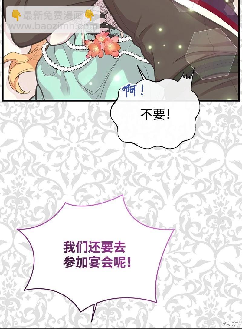 第69话34