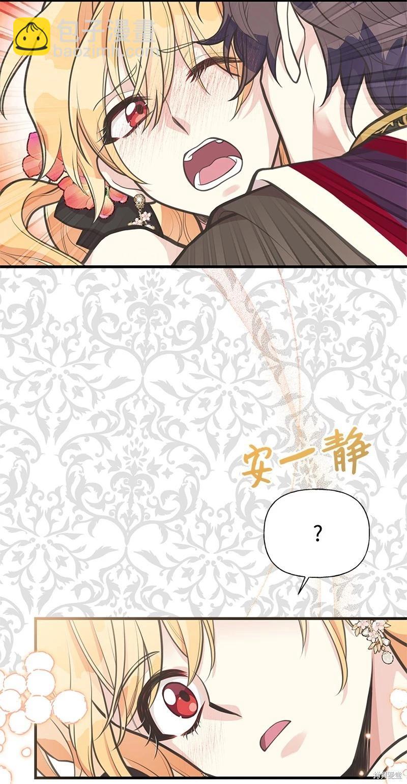 第69话35