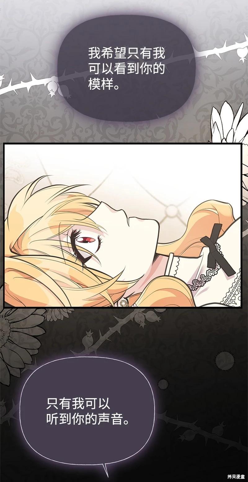 第69话38