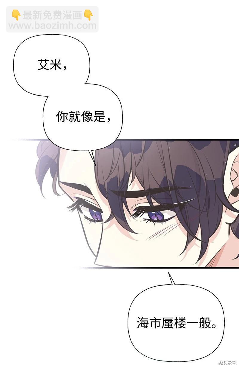 第69话44