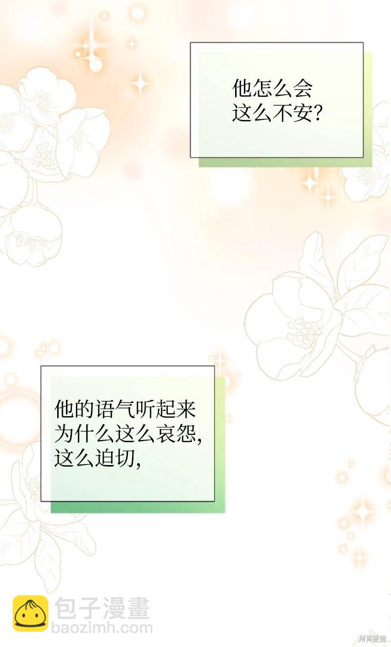 第69话51