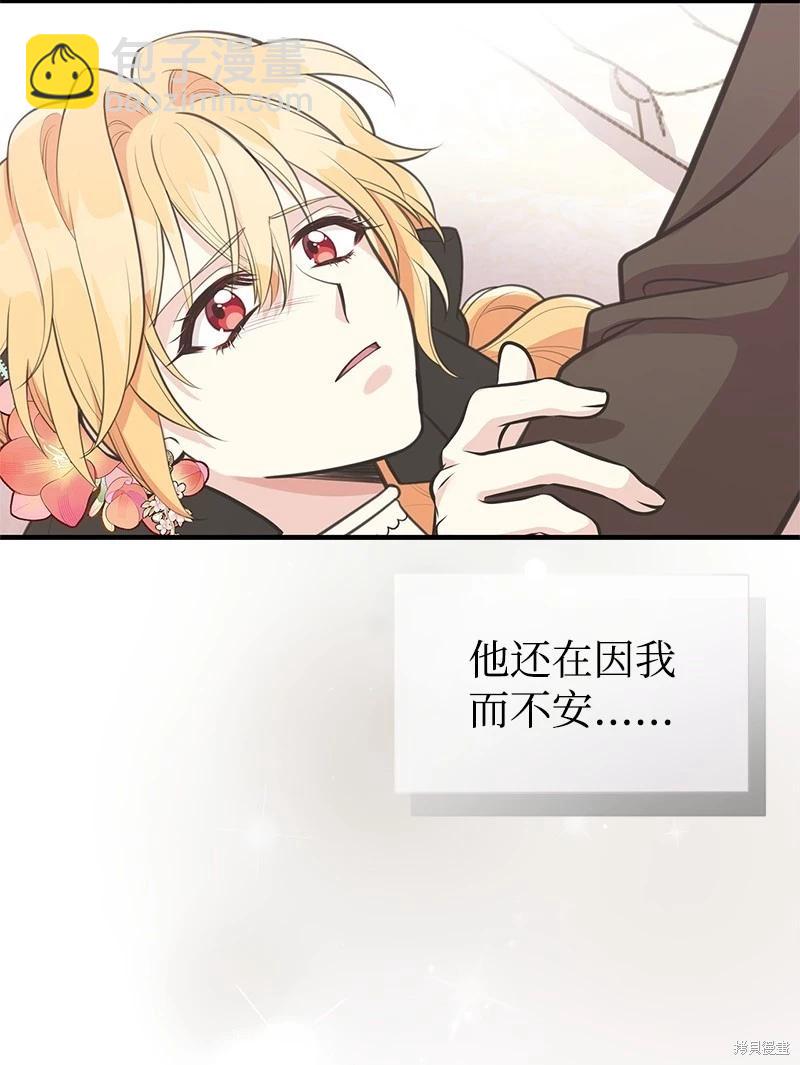 第69话56
