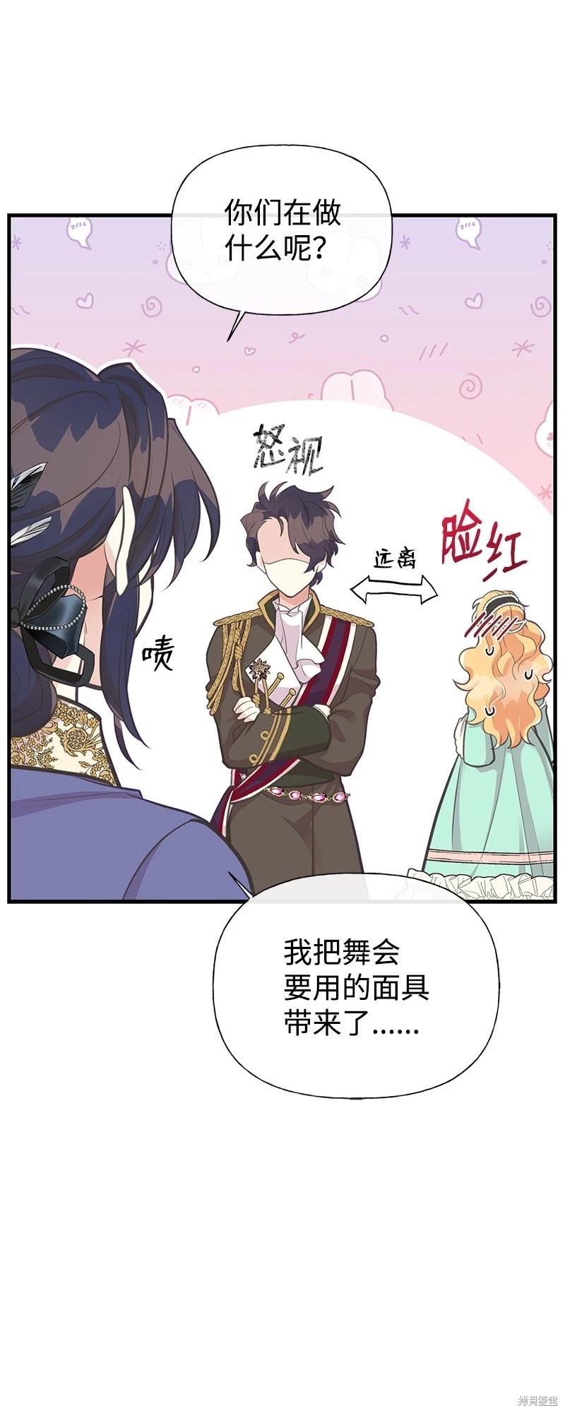 第69话61