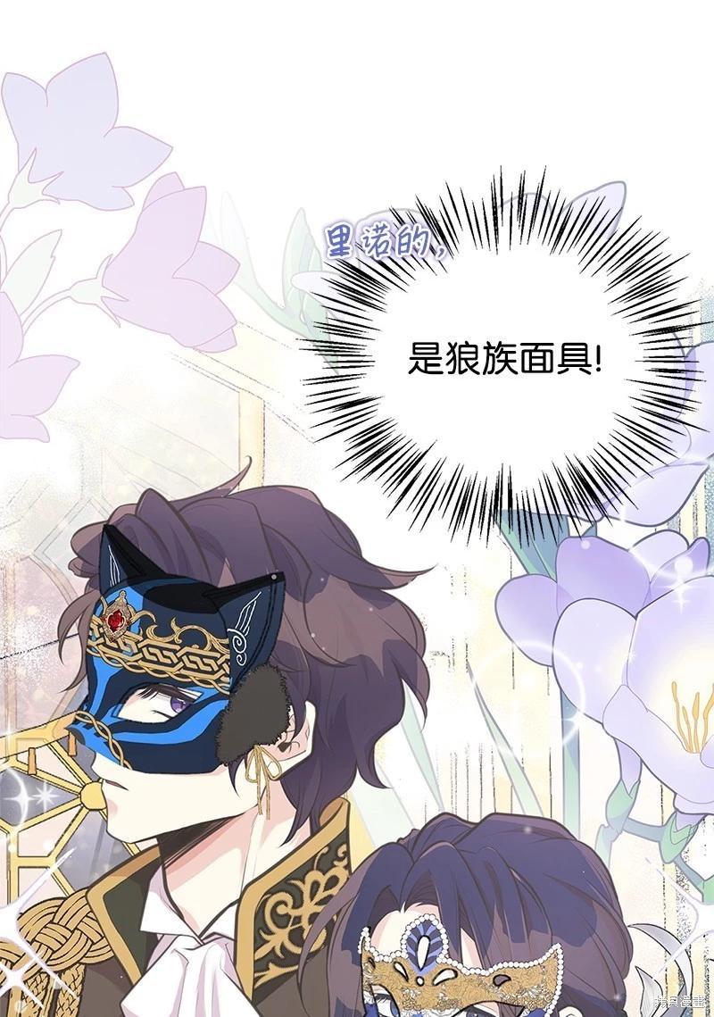 第69话63