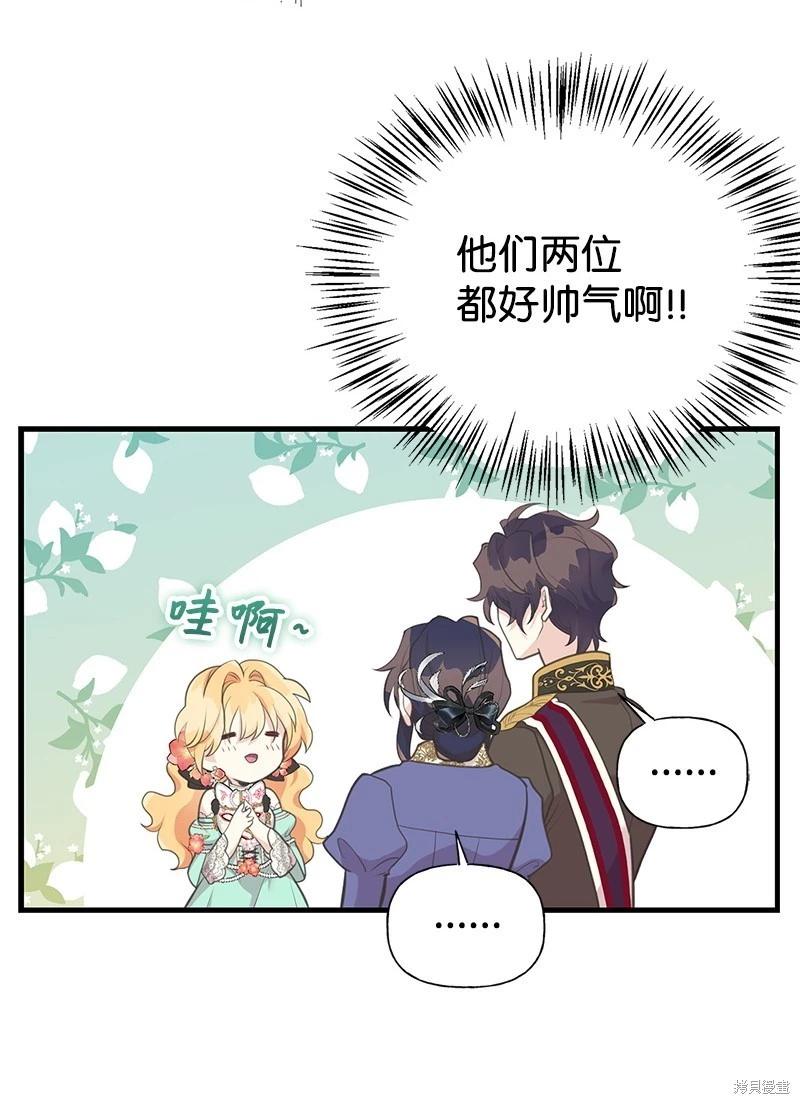 第69话65
