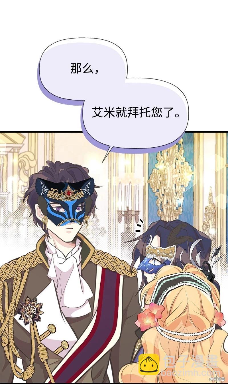 第69话67