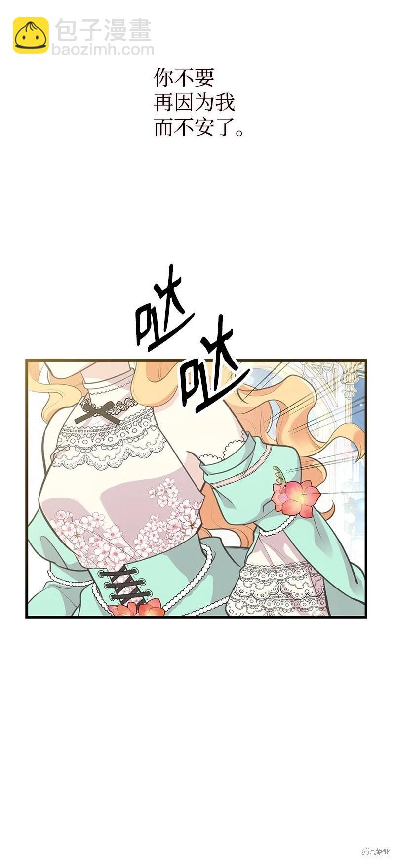 第69话71