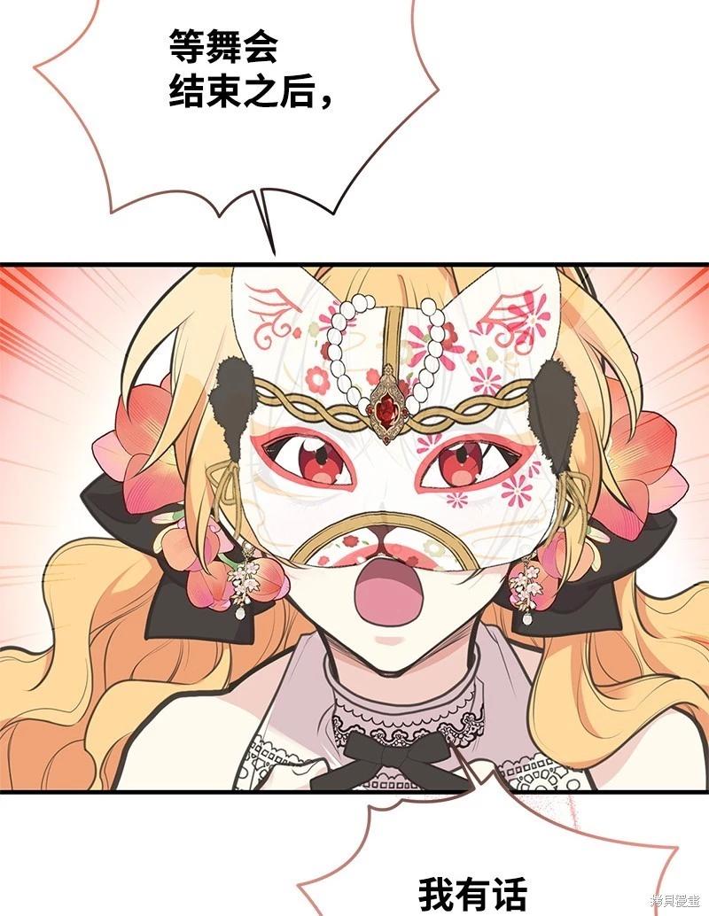 第69话75