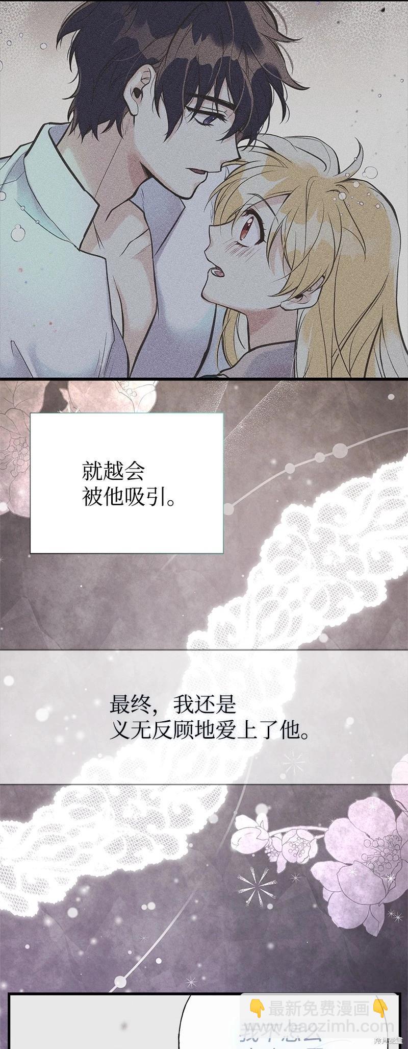 第69话79