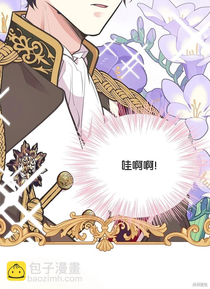 第69话8