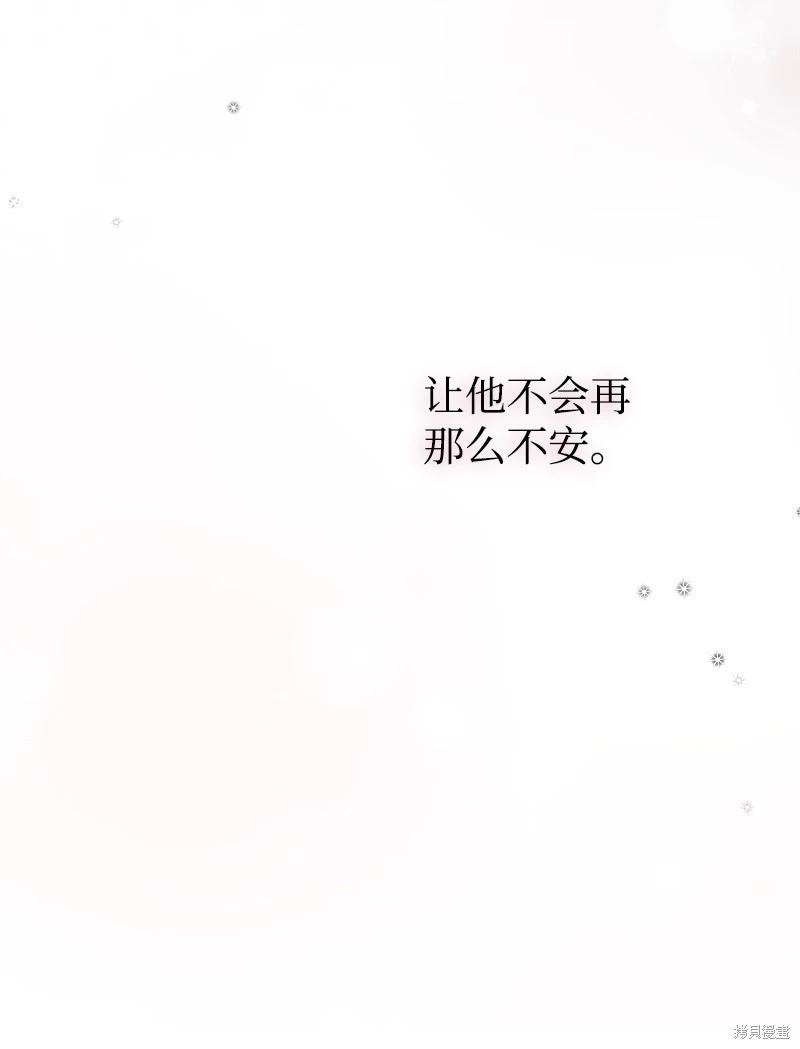 第69话81