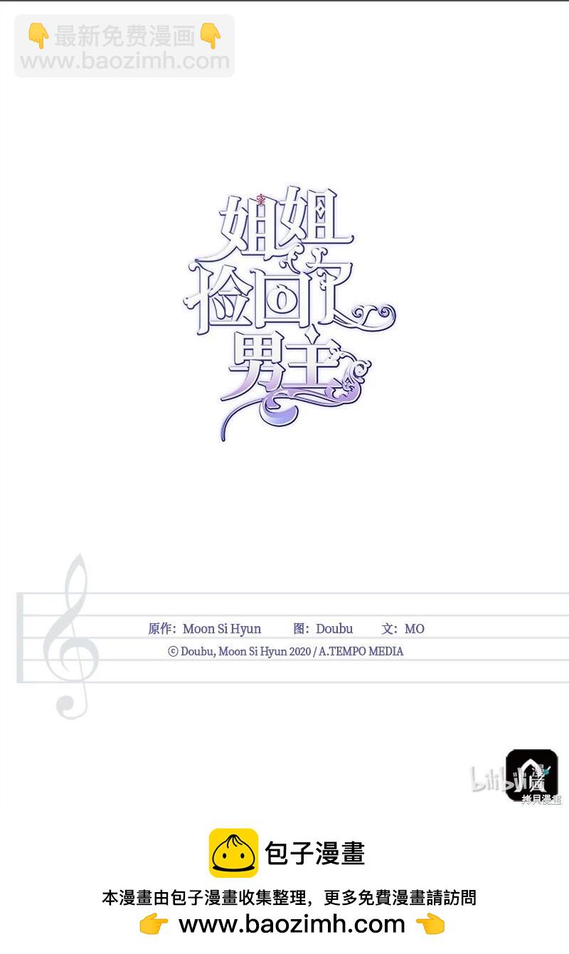 第69话82