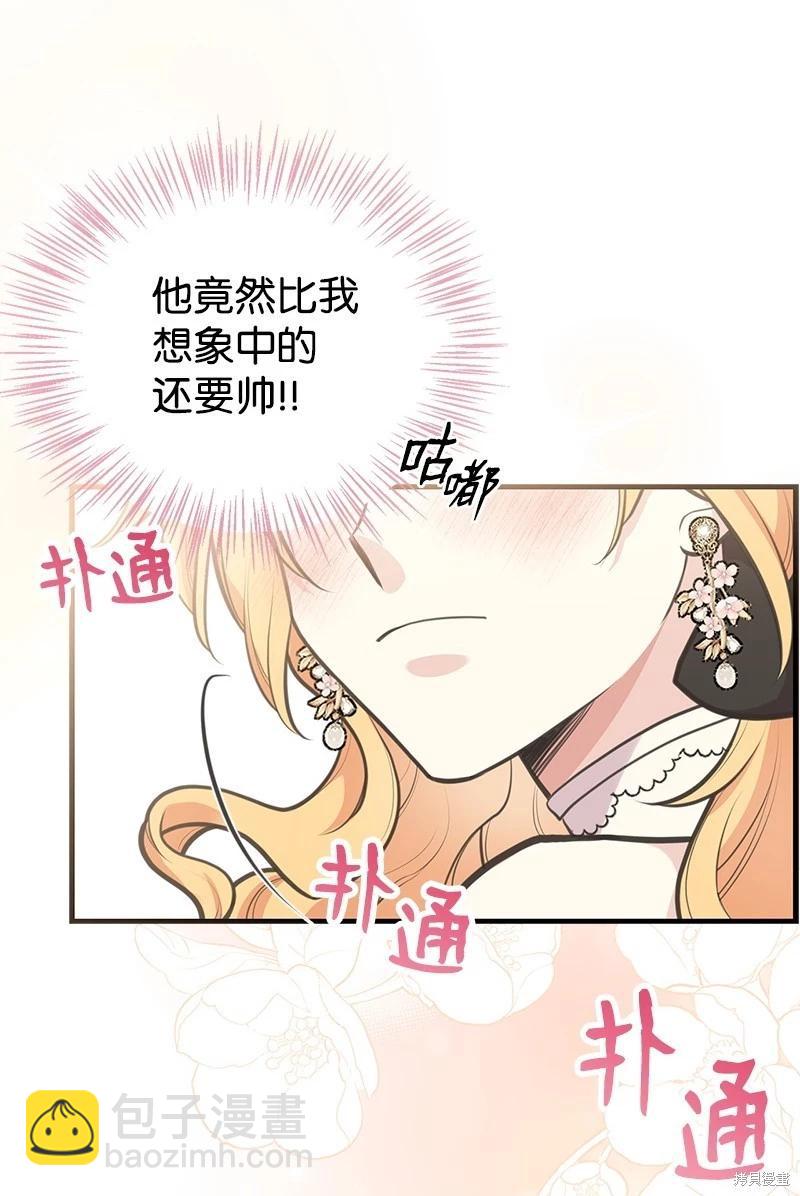 第69话9