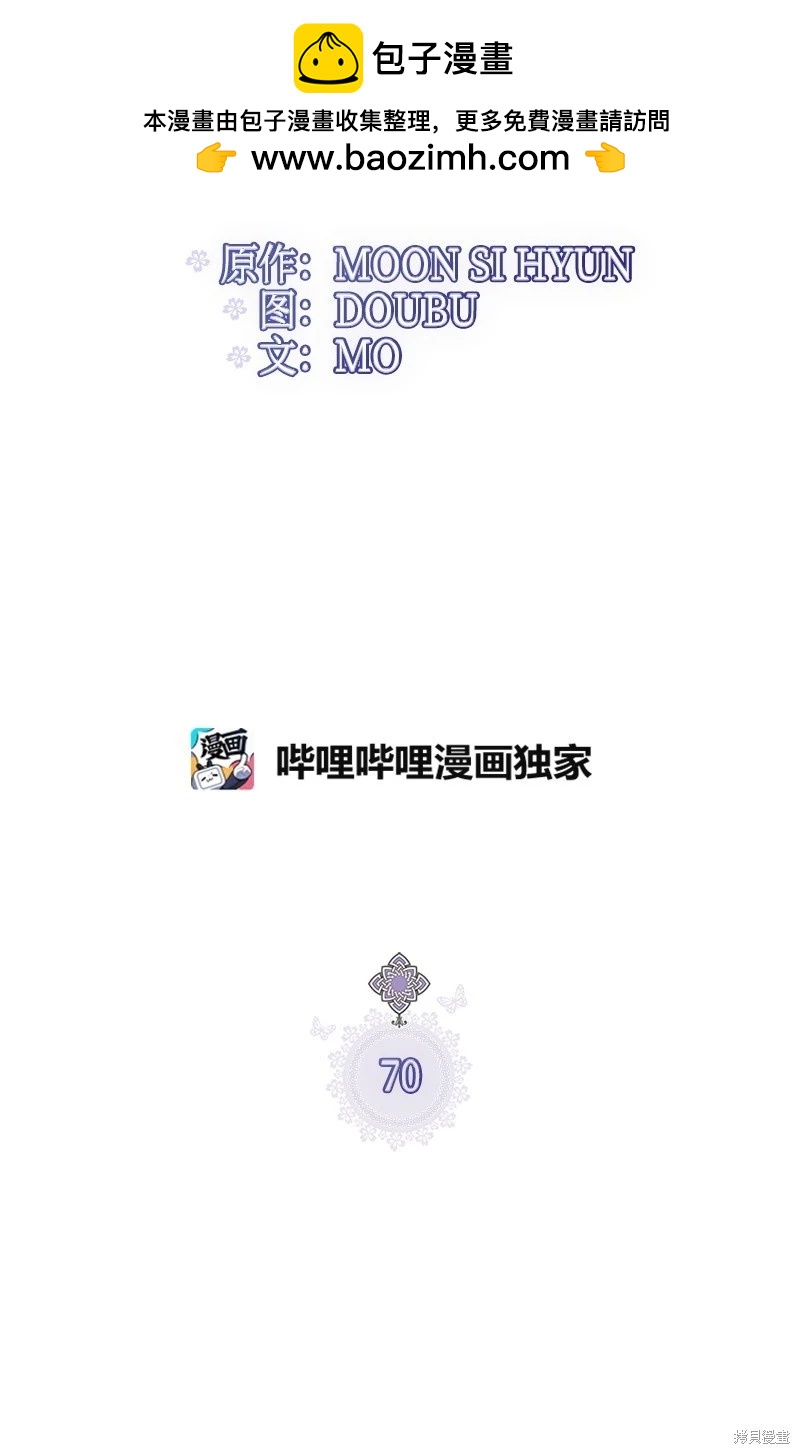 第70话1