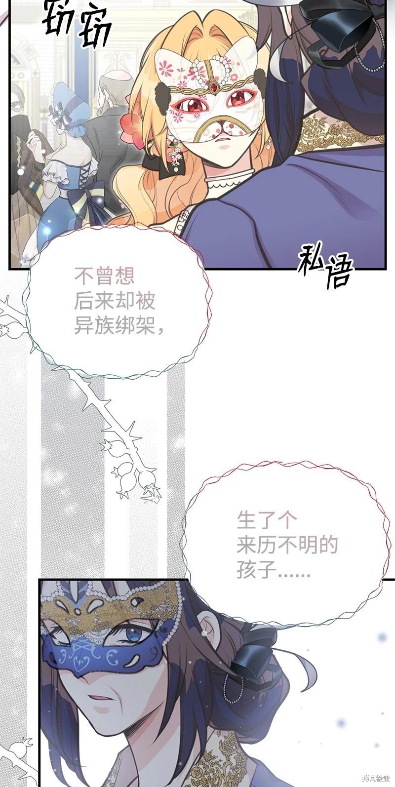 第70话10