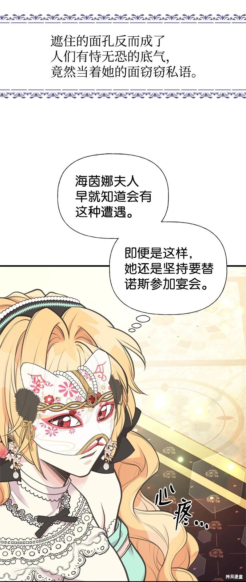 第70话14