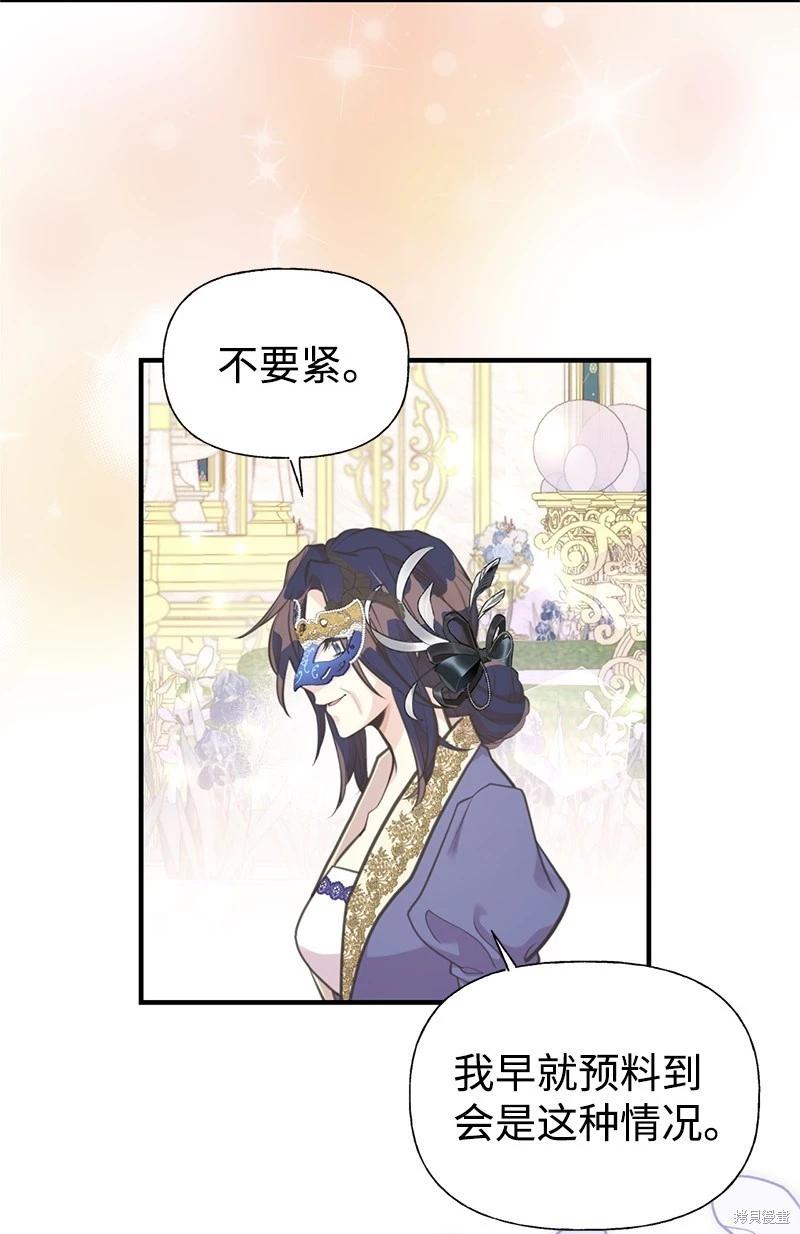 第70话15
