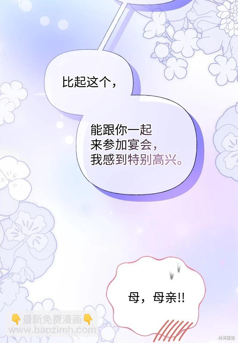 第70话17