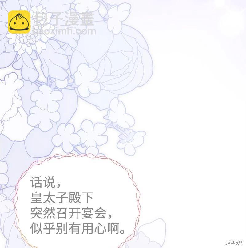 第70话18