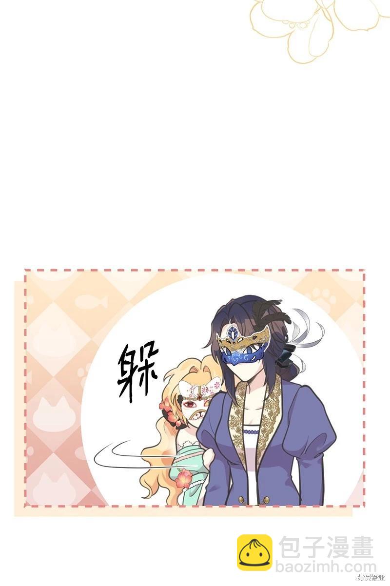 第70话25