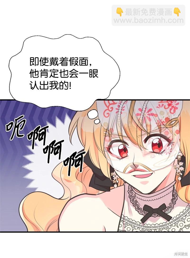 第70话26