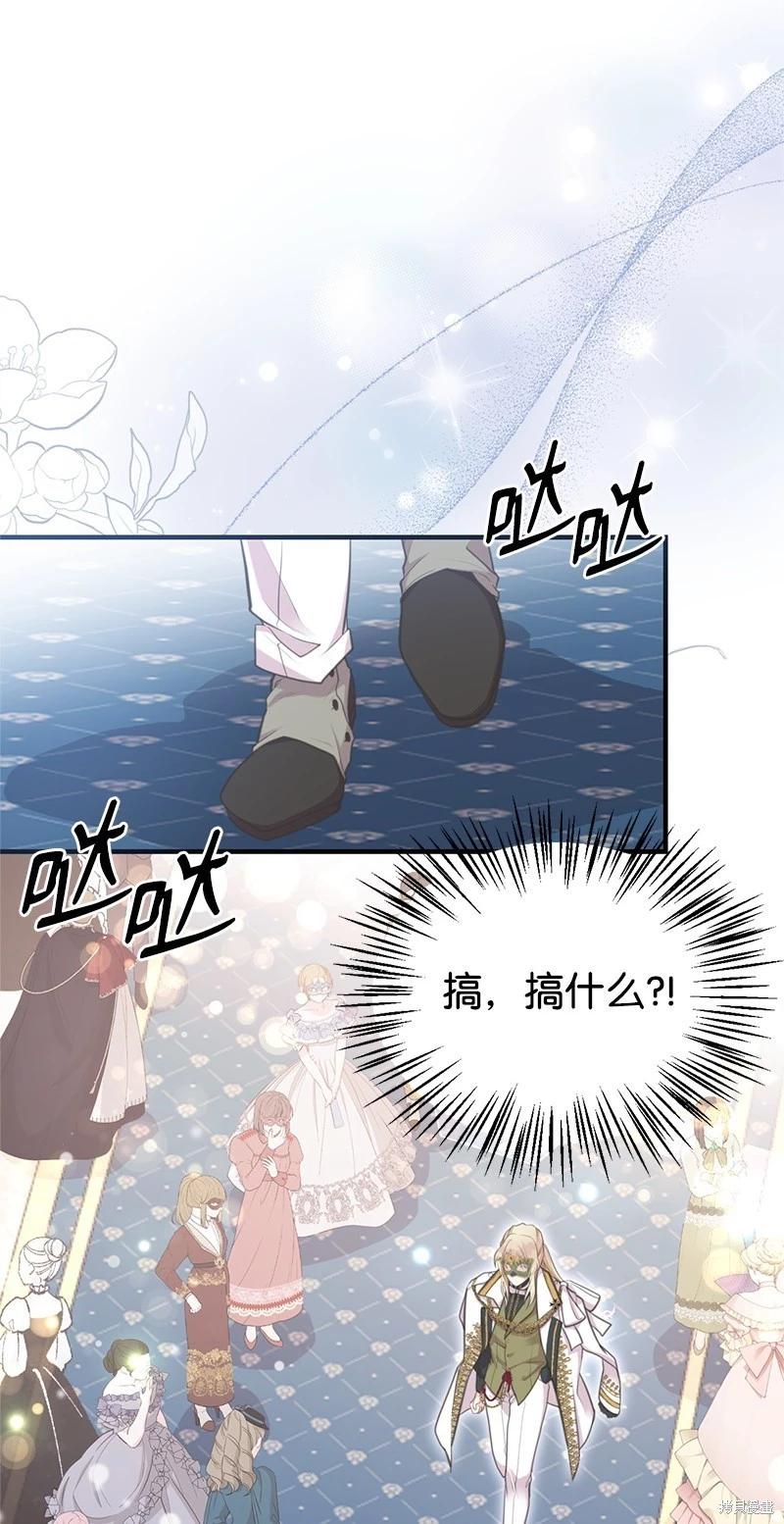 第70话27