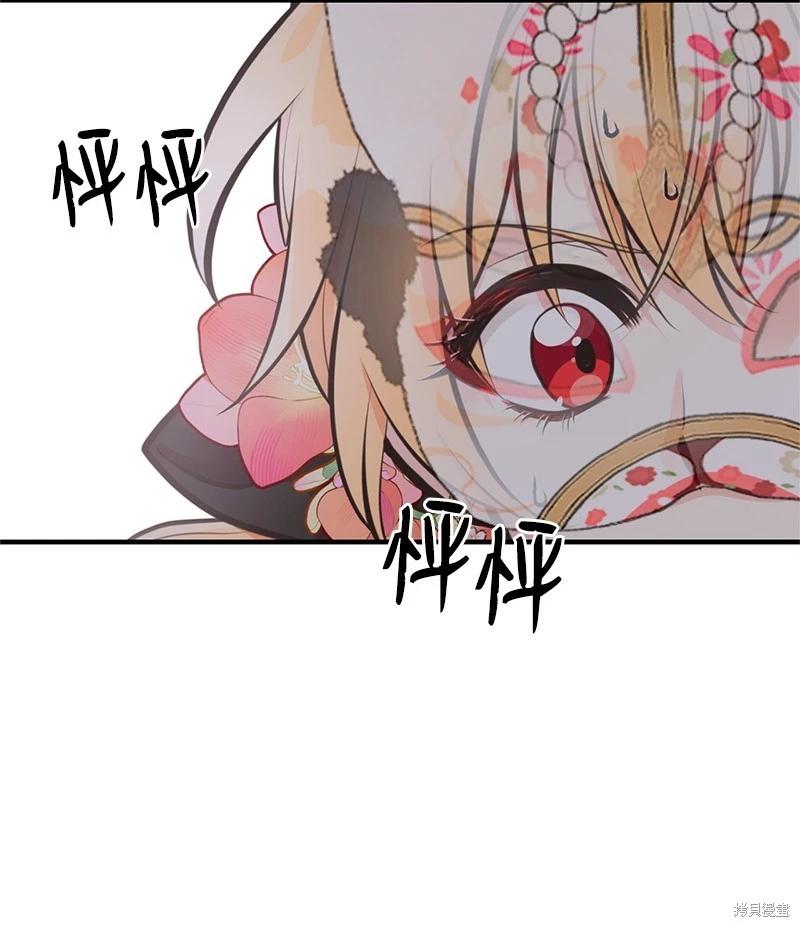 第70话29